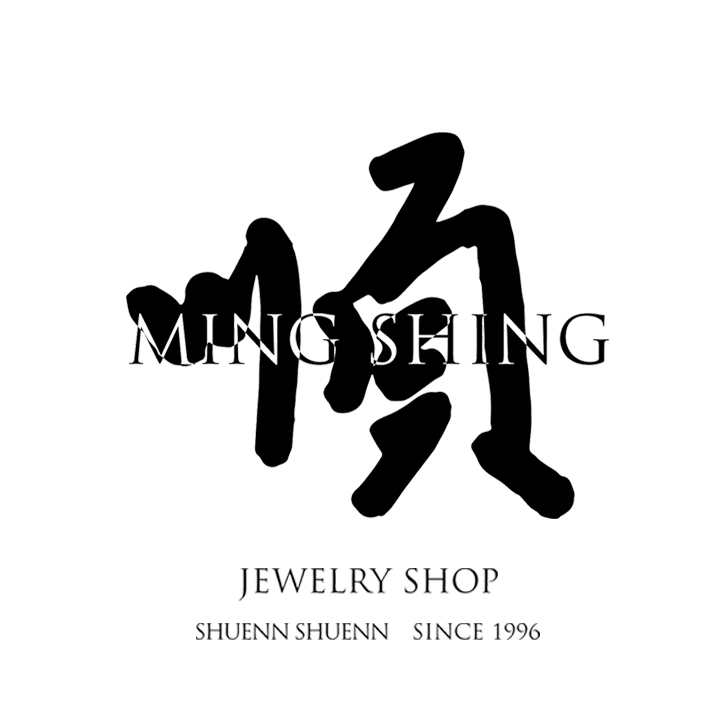 明昕銀樓 MING SHING・順順飾品 SHUENN SHUENN 官方標誌，SINCE 1996